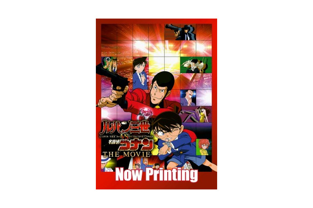 「ルパン三世vs名探偵コナン THE MOVIE」6月4日BD/DVD発売決定 画像
