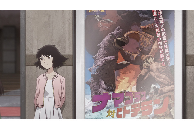 「イエスタデイをうたって」待ち合わせの日、陸生が現れないのは…第3話先行カット 画像