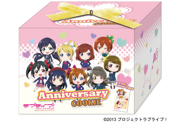 TV2期決定記念「ラブライブ！アニバーサリークッキー」発売　AnimeJapan2014でも販売 画像