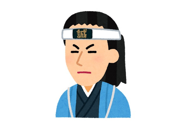 一番好きな“土方歳三”キャラクターは？ アンケート〆切は4月30日 画像