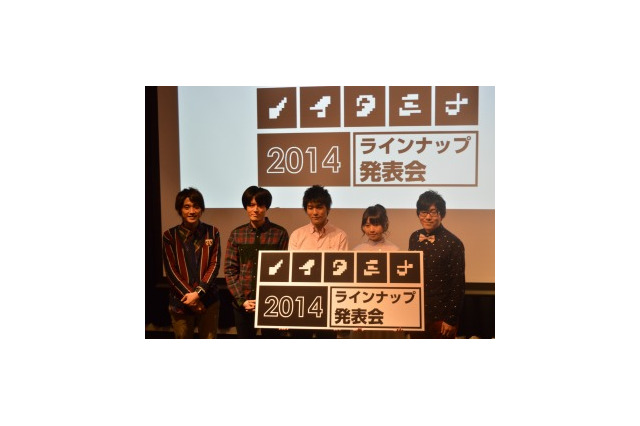 ノイタミナ ラインナップ発表会2014 「ピンポン」「龍ヶ嬢七々々」の声優陣が登壇 新情報も 画像