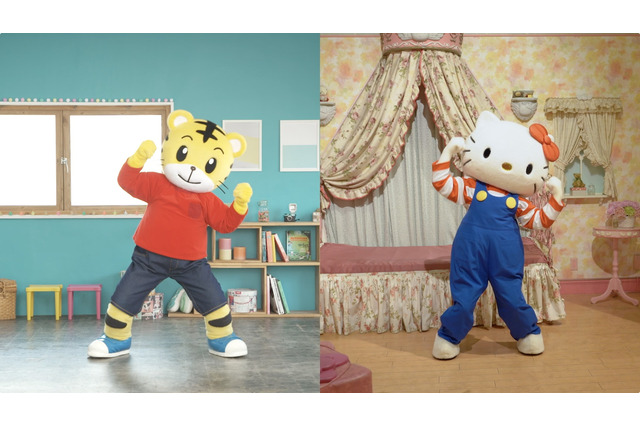 「ハローキティ×しまじろう」自宅待機の親子に向け、“体操動画”公開！ 世界中の子どもを笑顔にするプロジェクト始動 画像