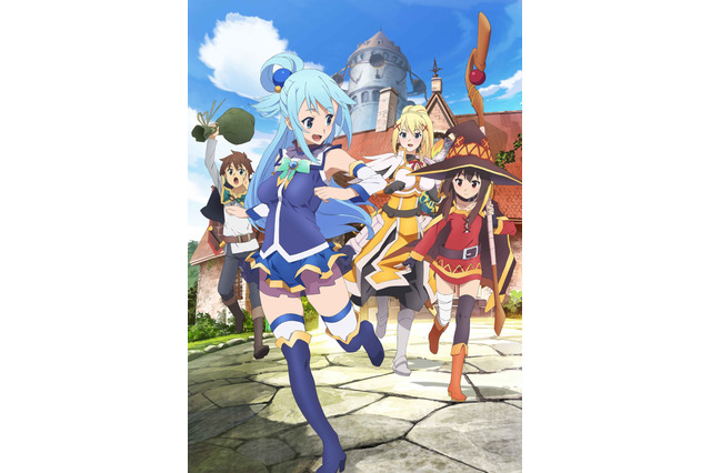 カズマたちのとんでも異世界ライフ再び…！「このすば」アニメ第1期が5月より再放送決定 画像