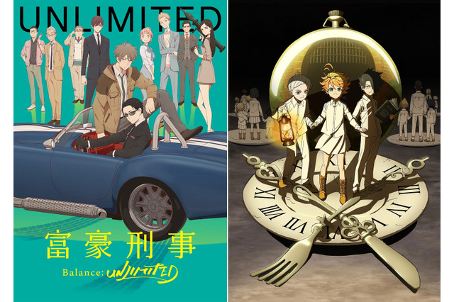 “ノイタミナ”「富豪刑事」が20年7月放送＆「約ネバ」2期は21年1月放送へ！編成変更発表 画像