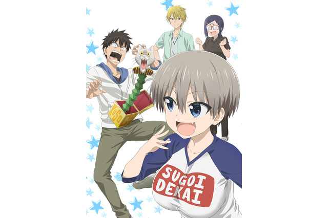 「宇崎ちゃんは遊びたい！」特製WEB壁紙を配布中！ “これでいつも一緒ですね～。先輩！” 画像