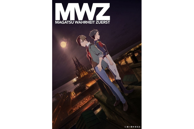 アニメ「禍つヴァールハイト」2020年放送決定＆PV公開！ 阿部敦、小野友樹ら出演 画像