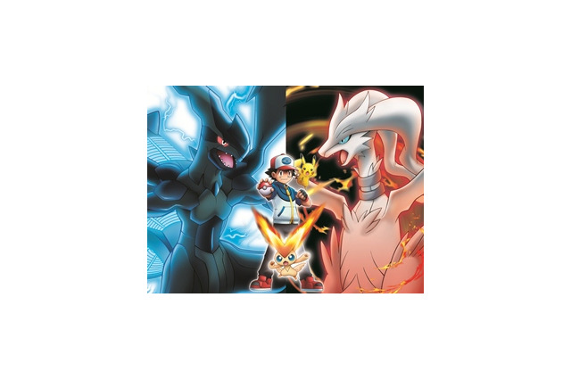 総投票数220万票　ポケモン映画テレビ放映は「白き英雄 レシラム」に決定 画像