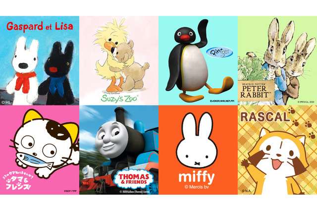 ラスカル、タマ、かんしゃトーマス... キャラクター達からのメッセージ動画「いま、わたしたちにできること」 画像