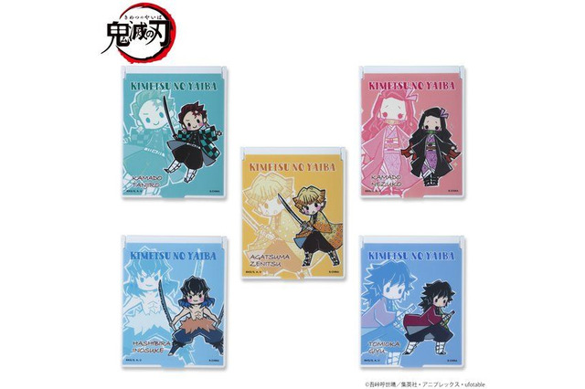 「鬼滅の刃」デフォルメ化された炭治郎たちがキュート！ ゆるデザインのスタンドミラー2種登場 画像