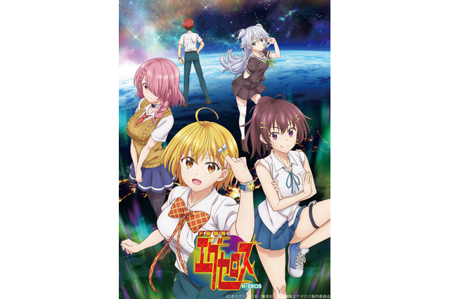 「ド級編隊エグゼロス」三木眞一郎、大森日雅ら追加キャスト発表！ コメントも到着 画像