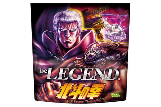 「北斗の拳」“我が生涯に一片の悔い無し!!風味”って、どんな味!? ラオウ＆ジャギをイメージしたプロテイン登場 画像