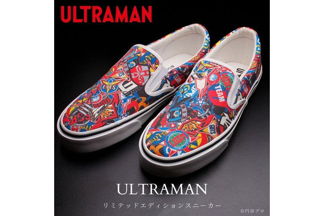 「ULTRAMAN」歴代の防衛隊マークがデザイン！ スリッポンスニーカーが登場 画像