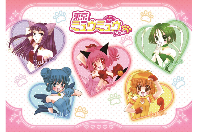 「東京ミュウミュウ にゅ～」声優オーディション、審査員発表！ ハロプロやAKBの指導を務める実力派集結 画像