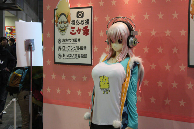 [AnimeJapan 2014ブースレポ]　“すーぱーそに子”等身大フィギュアがニトロプラス ブースに 画像