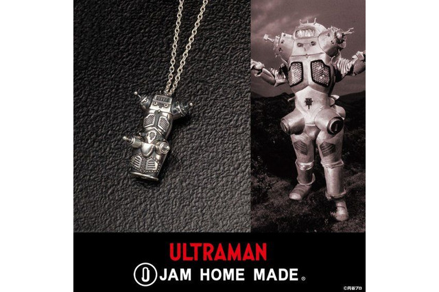 「ウルトラマン」ウルトラ怪獣の本格アクセサリー復刻！ キングジョー、バルタン、レッドキングがモチーフ 画像