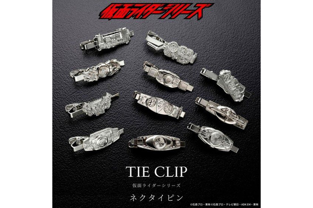 「1号」「W」「ゼロワン」など歴代仮面ライダーの変身ベルトをモチーフにしたタイピンが登場！ 画像