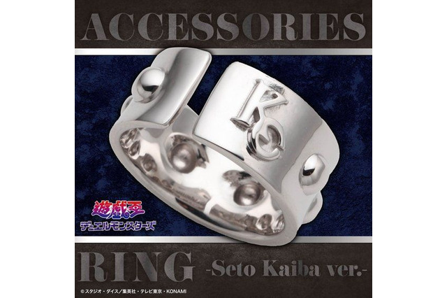 「遊☆戯☆王」海馬社長を指輪で表現!? 衣装をモチーフに、海馬コーポレーションのマークがワンポイント 画像