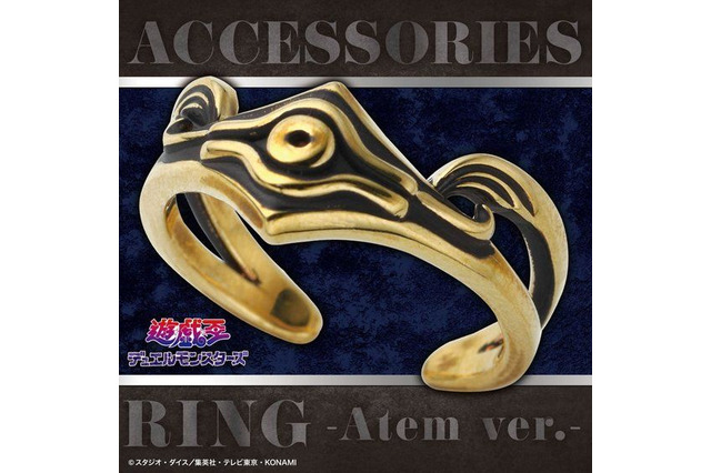 「遊☆戯☆王」エジプト王・アテムの“額あて”をイメージした指輪が登場！ 輝くゴールドで王のエレガントさを演出 画像