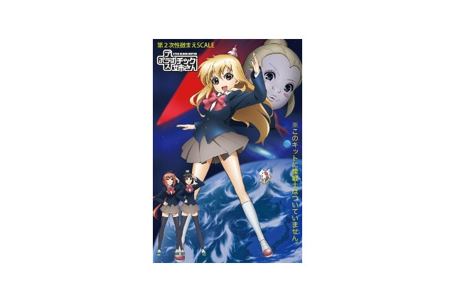 OVA「＋チック姉さん」8月22日発売　特典はイベント応募券ほか　夏コミにも出展 画像