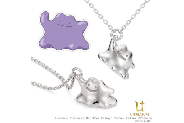 へんしんポケモン“メタモン”がネックレスに！ 柔軟に形を変える姿を立体で再現 画像