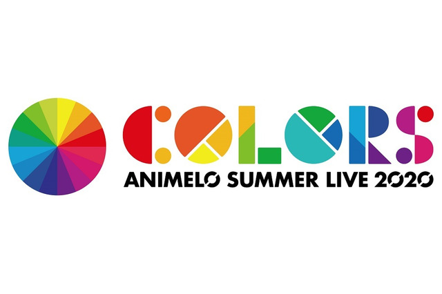 「アニサマ2020」開催延期を発表 …テーマ＆テーマソングを継承し、2021年8月に繰り越し開催 画像