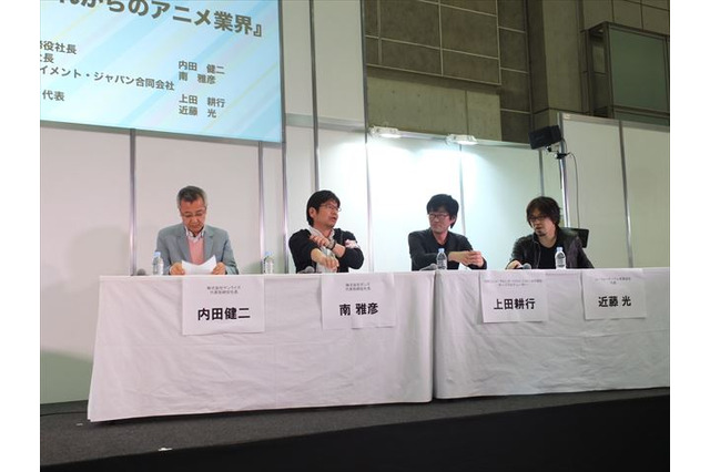 アニメ会社4社のトップらが集結　これからのアニメ業界を語る＠AnimeJapan 2014 画像