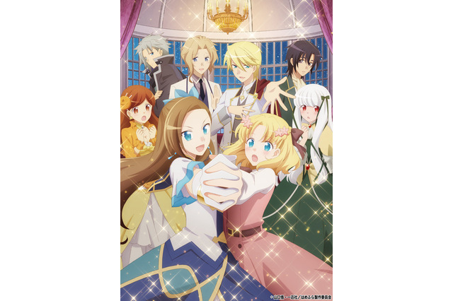 おじさんだって「はめふら」が好き！ “乙女ゲーム”の世界観なのに、大人男性も虜にするその魅力とは...【座談会】 画像