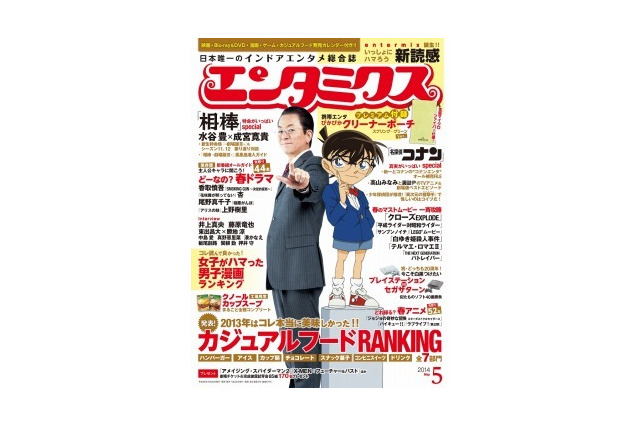 女子がハマった 男子漫画ランキング 第1位に 弱虫ペダル 完結作品では 鋼の錬金術師 アニメ アニメ