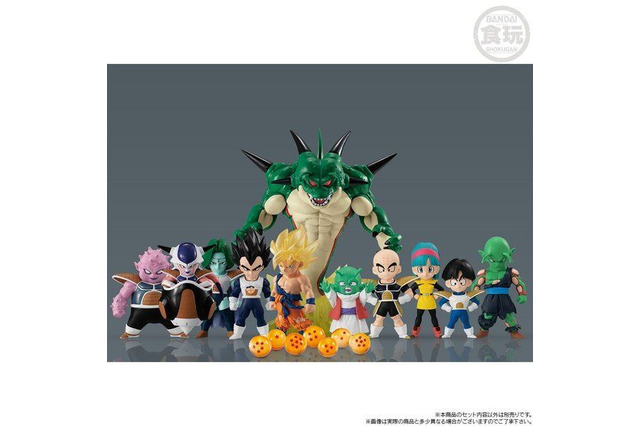 「ドラゴンボール」フリーザ編をコンプしよう！悟空たちのデフォルメフィギュア発売 画像