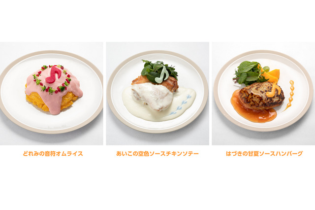 「おジャ魔女どれみ」をも～っと食べちゃおう♪ 世界観をフード・ドリンクで表現した“cookpad”コラボ開催 画像