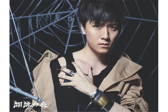 声優・畠中祐が「蜘蛛の糸」の世界に…写真集「文豪ノスタルジア」第3弾が登場 画像