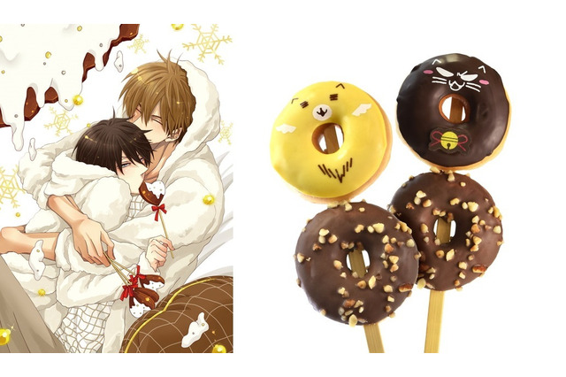 「抱かれたい男1位に脅されています。」“ちゅんたか”がドーナツになってイチャイチャ!? アニメイトカフェから新ブランド 画像