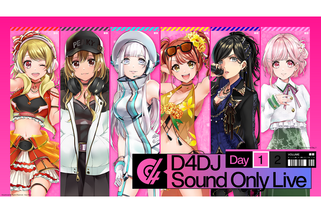 「D4DJ」サウンドオンリーの無料配信ライブ開催決定 キャラクターたちがパフォーマンスを披露 画像