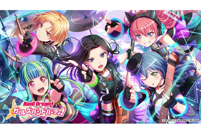 RAISE A SUILENが「ガルパ」登場！ 無料ガチャやオリジナル&カバー楽曲追加も 画像