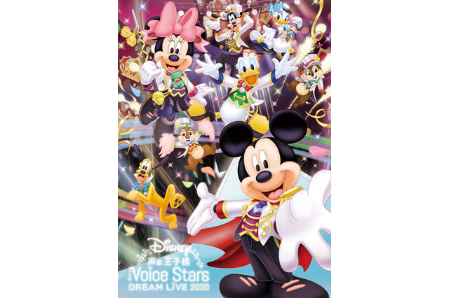 「Disney 声の王子様」浅沼晋太郎、荒牧慶彦、木村昴ら登場の特番配信！「ディナーショーのように楽しんで」 画像