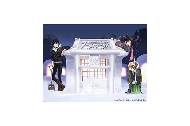 「ノラガミ」、キャラデ/総作監・川元利浩描き下ろしPC壁紙プレゼント　アニメ！アニメ！メルマガ登録で 画像