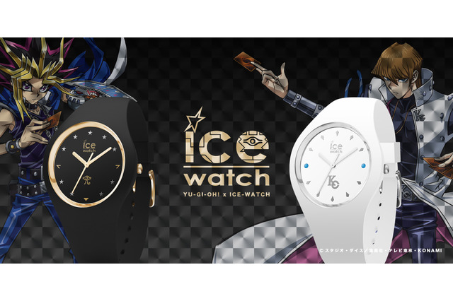 「遊☆戯☆王」闇遊戯＆海馬をイメージしたCOOLな腕時計が登場！ ベルギーブランド「ICE-WATCH」とコラボ 画像