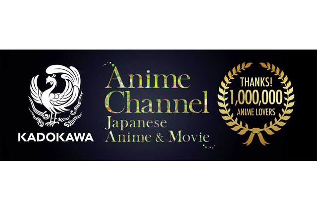KADOKAWAアニメのOP映像100本公開！ YouTube登録者数100万人突破の記念企画開催 画像