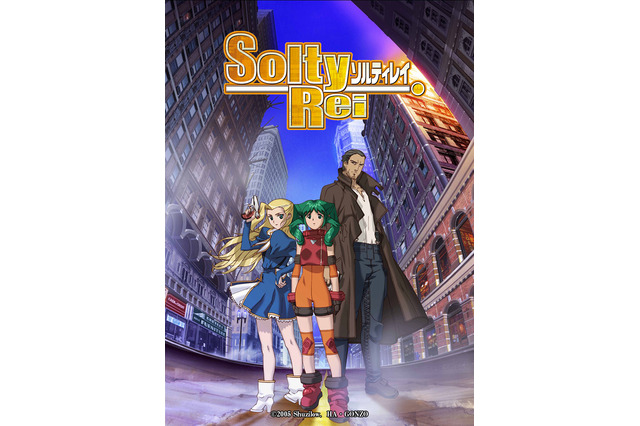 “おうちでGONZO”第2弾がスタート！ 「SoltyRei」を父の日スペシャルとして無料配信 画像