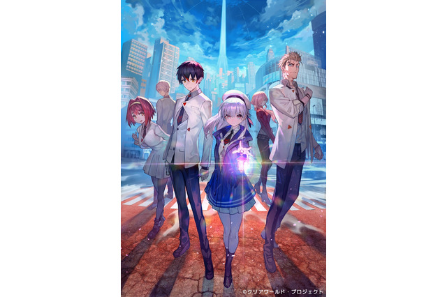 東映アニメーション、ノベルゲーム・プロジェクトを始動 第1弾は近未来SF「クリアワールド」 画像