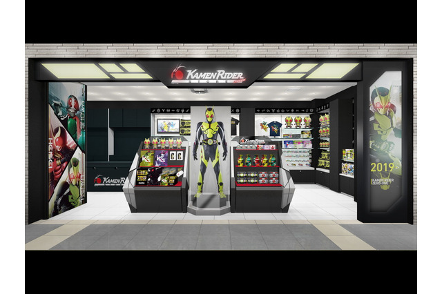 「仮面ライダー」世界初のオフィシャルグッズショップ誕生！ 日本のヒーローを、東京から世界へ発信 画像