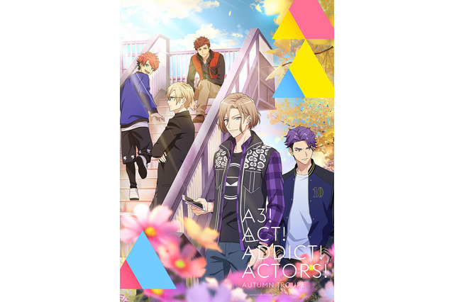 「A3!」万里、十座ら勢揃いの秋組キービジュアル公開！ SEASON AUTUMN & WINTERは10月放送 画像