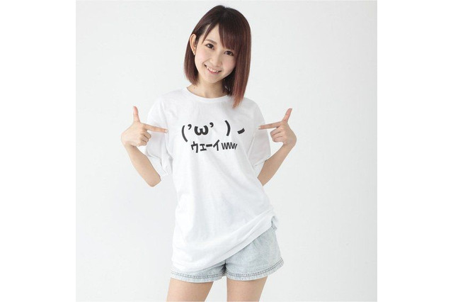 「仮面ライダービルド」幻徳さんTシャツ第2弾！「さらば！」「本日のシェフ。」「ウェーイwww」など 画像