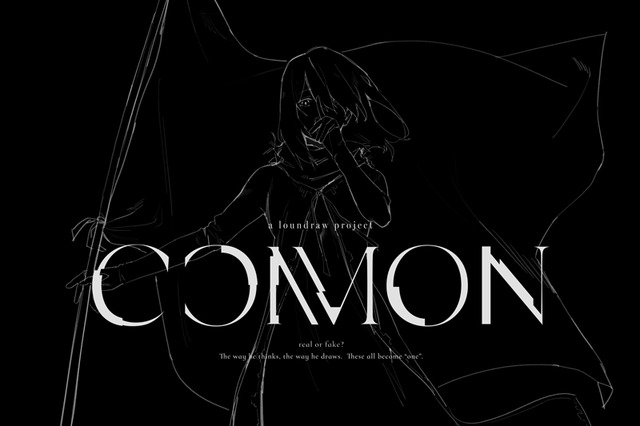 loundraw監督による短編アニメーション映画が制作決定！ メディア横断型プロジェクト「PROJECT COMMON」 画像