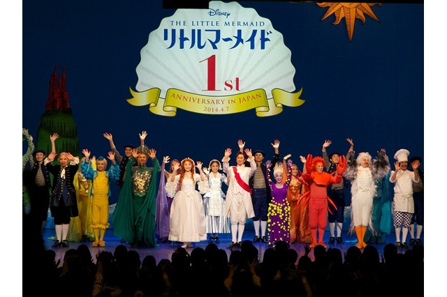 「リトルマーメイド」1周年、観客動員数38万人、公演回数336回　特別カーテンコール大盛り上がり！ 画像