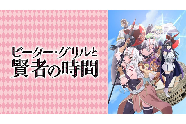 「炎炎ノ消防隊」「ムヒョロジ」「エグゼロス」などABEMA、新作夏アニメラインナップ第2弾を発表！ 画像