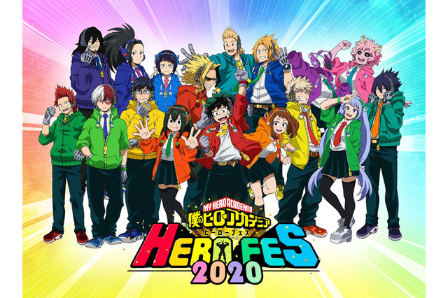 「ヒロアカ」山下大輝、佐倉綾音ら総勢15名が集結！「ヒーローフェス 2020」イベントビジュアルも公開 画像