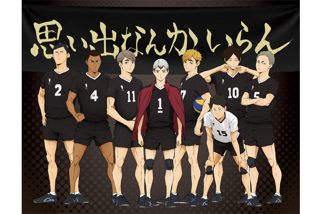「ハイキュー!! TO THE TOP」10月より第2クール放送！ 稲荷崎高校との白熱の試合の行方は… 画像