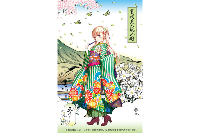 「冴えカノ」“金髪幼なじみヒロイン”英梨々が浮世絵で降臨…先着300枚限定で発売 画像