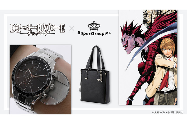「DEATH NOTE」月をイメージしたクールな腕時計が登場！ こだわり満載のバッグ＆財布も 画像